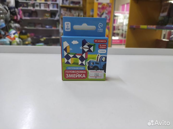 Головоломка змейка