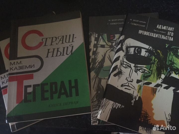 Книги