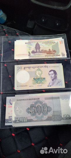 Банкноты Мира