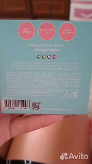 Хайлайтер soda