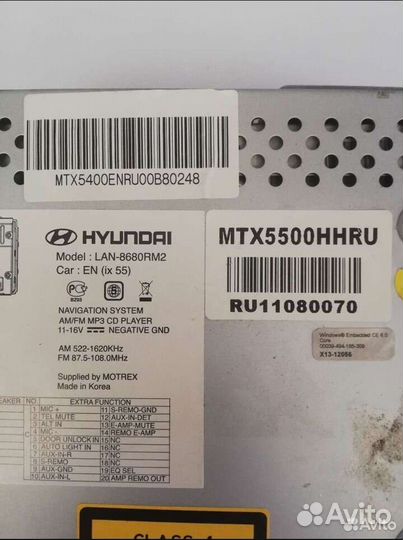 Штатная магнитола ix55