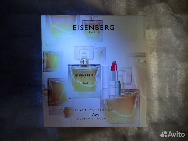 Подарочные наборы Eisenberg. Оригинал, новые