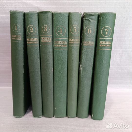 Жизнь животных (комплект 7 книг), энциклопедия