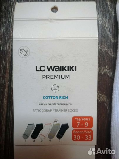 Носочки детские новые 5 шт