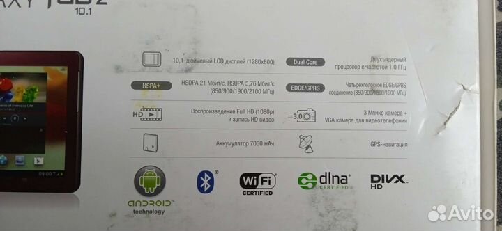 Планшет Samsung Galaxy tab2