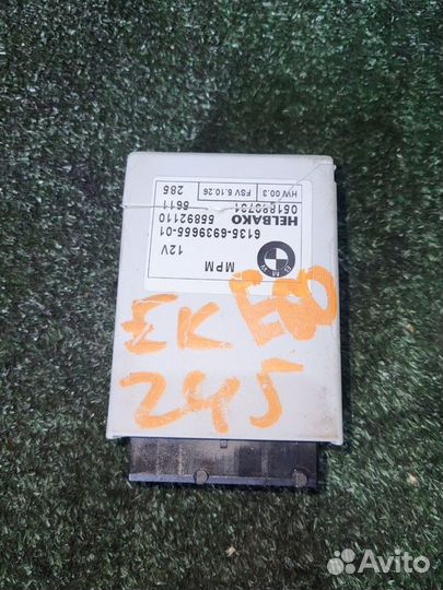 Блок MPM Bmw 5 E60 2005