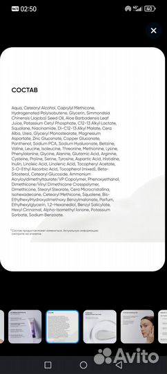 Крем для лица увлажняющий icon skin