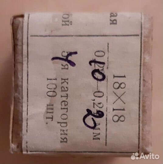 Набор для биолога/медика/химика