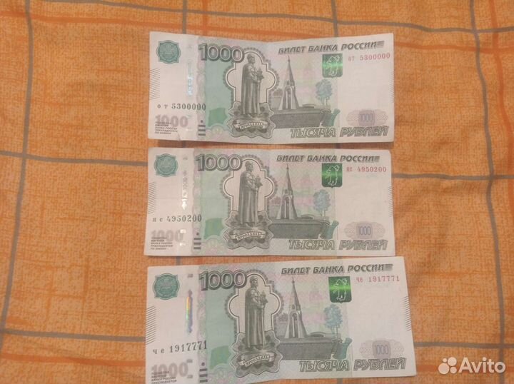 Купюры с красивыми номерами