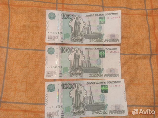 Купюры с красивыми номерами