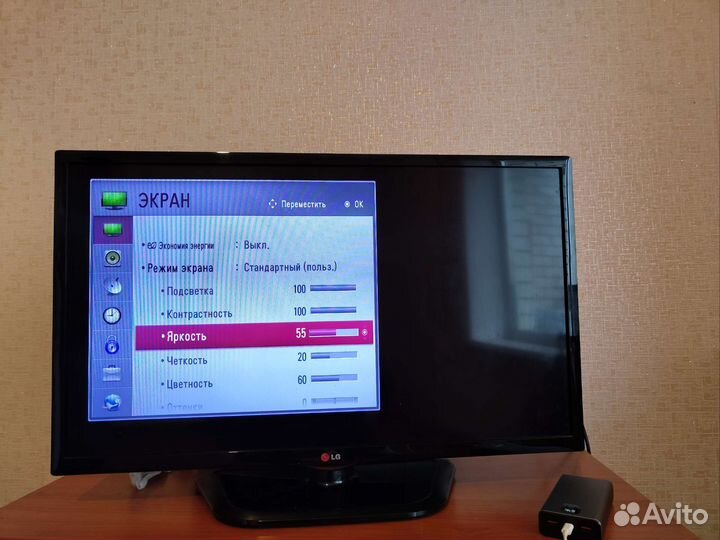 Телевизор LG 32 дюйма