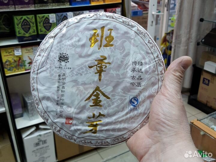 Чай Шу Пуэр Бан Чжан Дзин Я 357 г