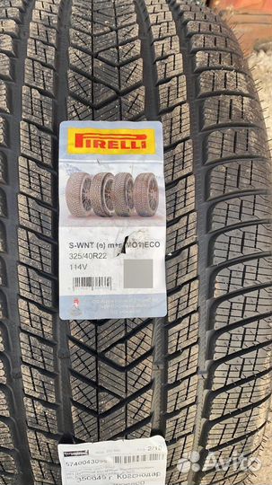 Pirelli Scorpion Winter 325/40 R22 и 285/45 R22 114V