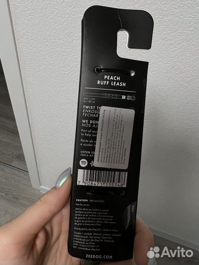 Поводок zee.dog