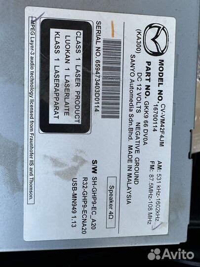 Магнитола мр3, сенсорная оригинал мазда 6, 2013