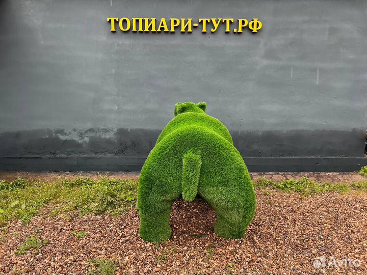 Садовые фигуры Топиари Топиарные фигуры