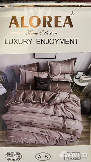 Постельное белье новое 1,5-ка