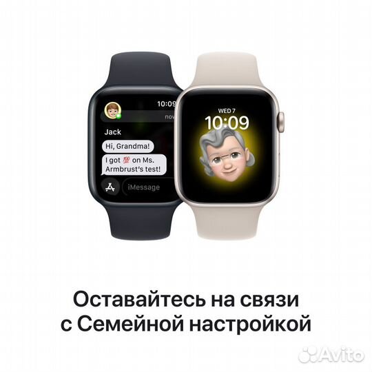 Apple Watch SE 2 white 44mm S/M