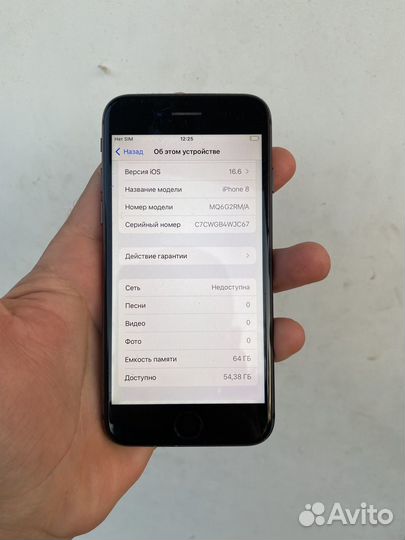 iPhone 8, 64 ГБ