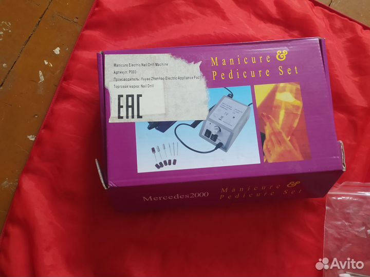 Аппарат для маникюра с фрезами