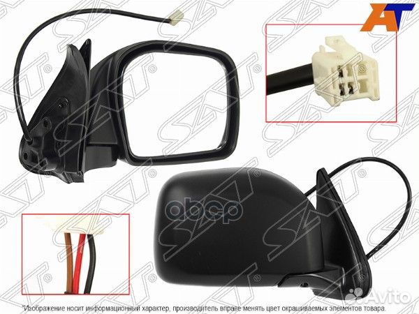 Зеркало Toyota Hilux Pick Up 97-01 (Справа