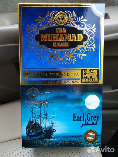 Иранский Чай Мухамад