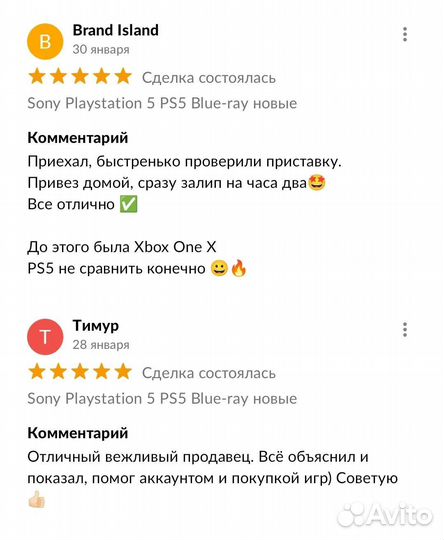 Playstation 5 PS5 новые Fat/Slim с дисководом