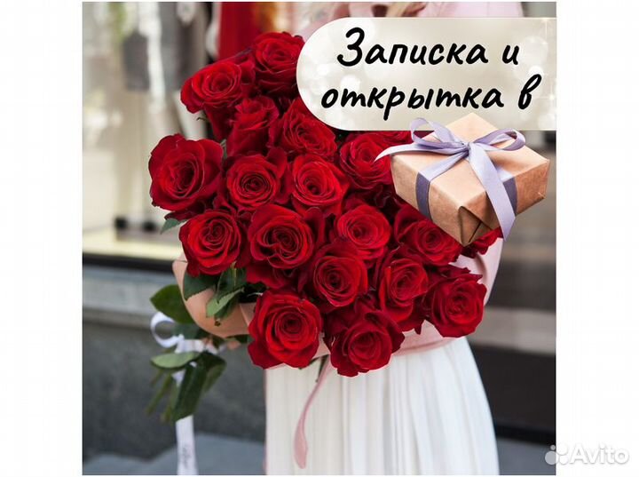 Букет из 25 роз