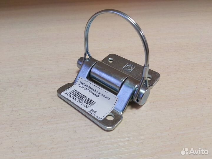 Петля борта прицепа bsch 30-5 Winterhoff