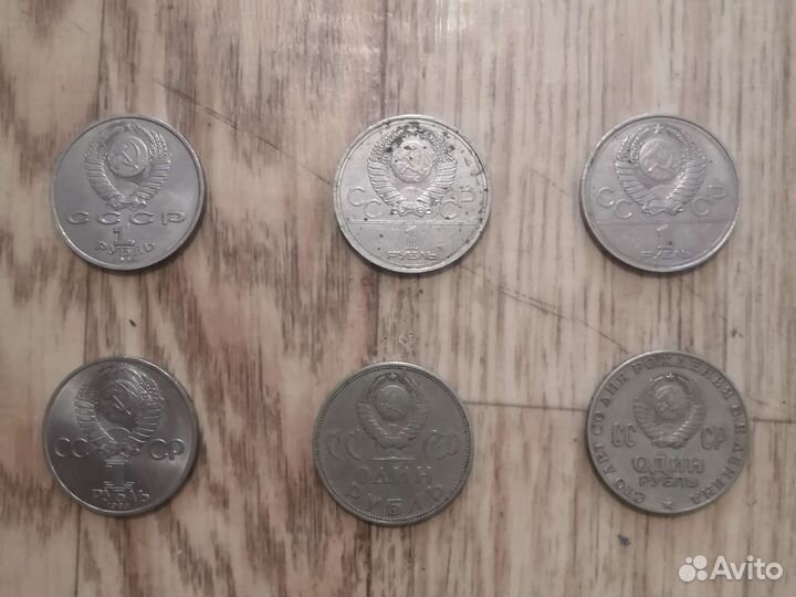 Монеты советские редкие