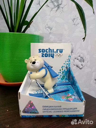 Игрушка-талисман Белый мишка лыжник