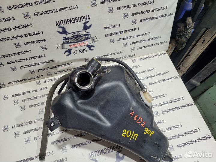 Горловина топливного бака audi a8 d2 / s8 d2