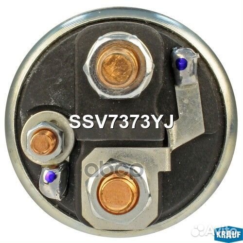 Втягивающее реле стартера SSV7373YJ Krauf