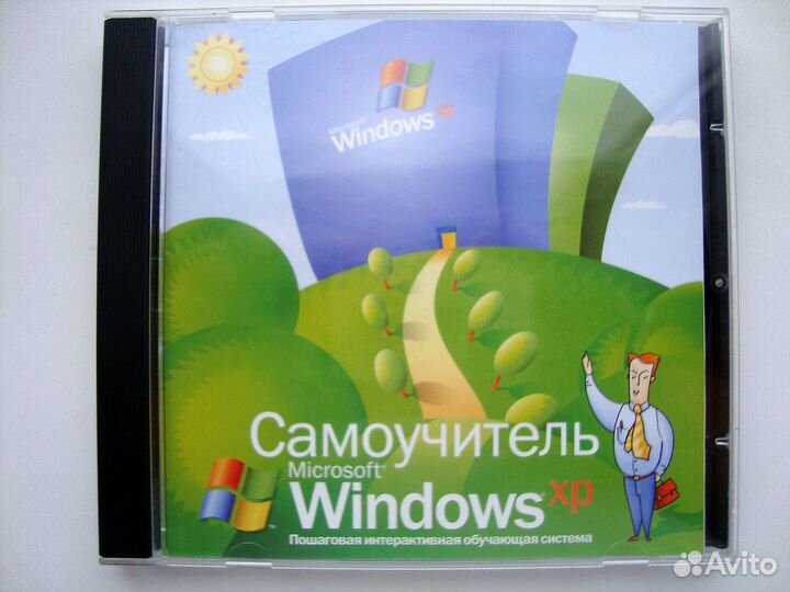 Диски самоучитель Windows XP, Самоучитель Word