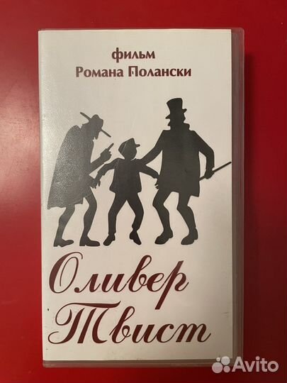 Видеокассета лицензия
