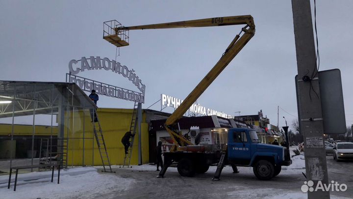 Услуги автовышки