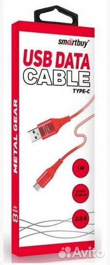 Кабель Smartbuy USB 2.0 - USB type C, в рез.оплет