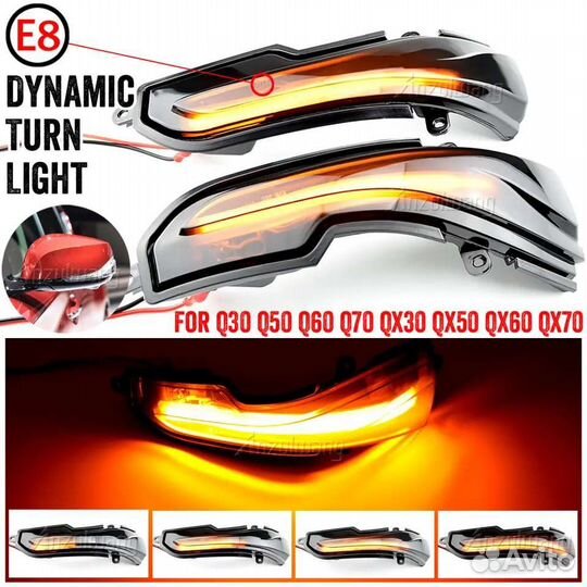 Повторители поворота Диодные Динамические