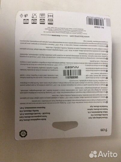 Форма для выпечки маффинов Tescoma силиконовые