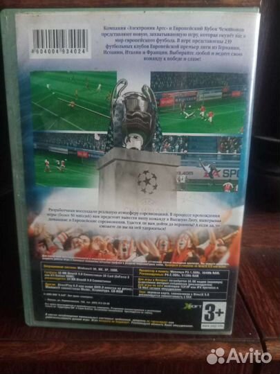 Компьютерная игра