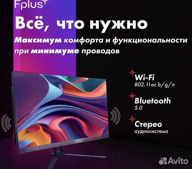 Новый Компьютер 2023 Core i3 с монитором +комплект