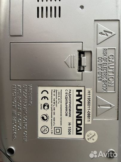 Радио часы будильник