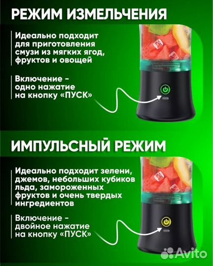 Блендер новый