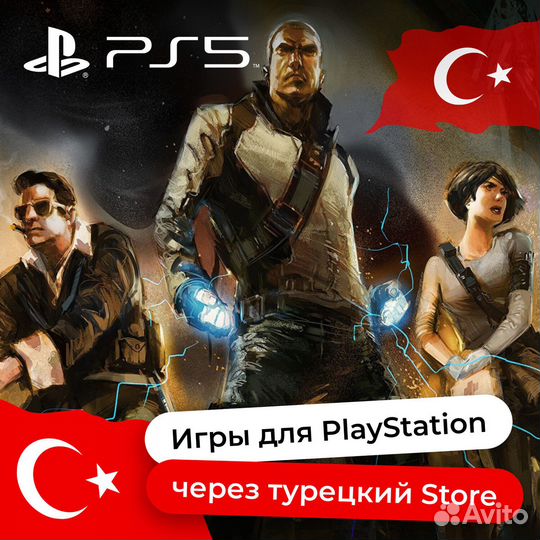 Подписка ps plus турция