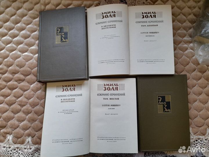 С/С №4: Зарубежные и русские писатели