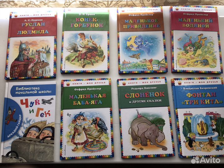 Детские книги