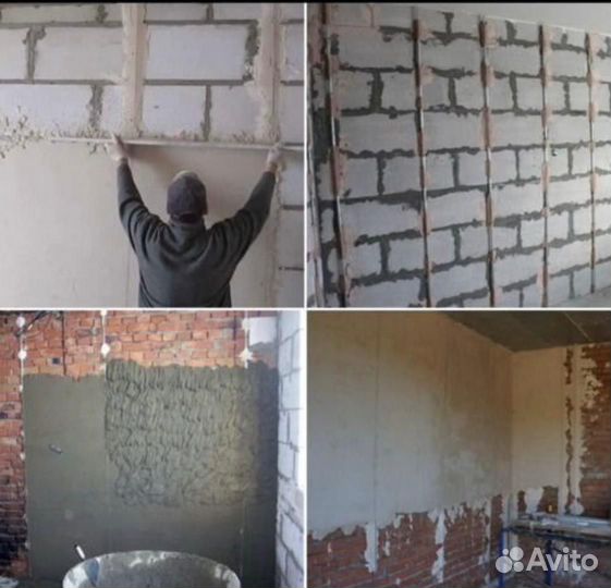 Строительная бригада