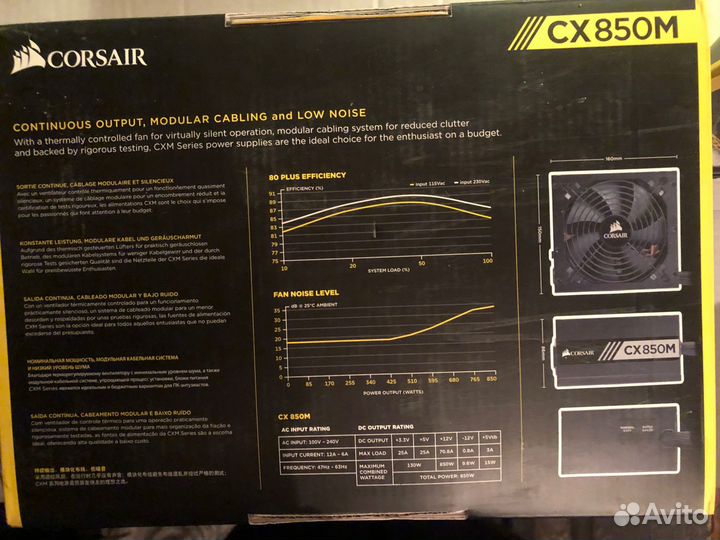 Блок питания Corsair CX850M