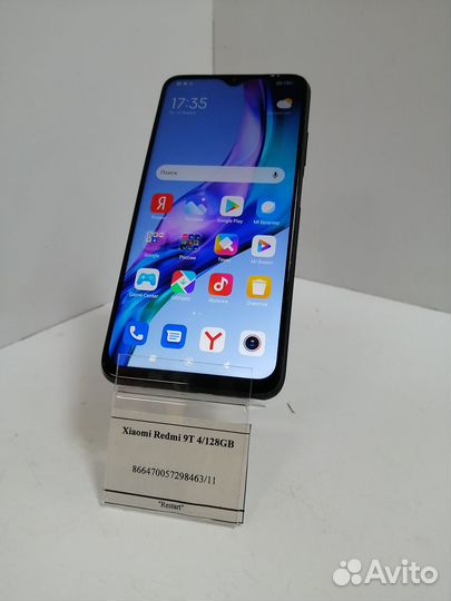 Xiaomi Redmi 9T, 4/128 ГБ