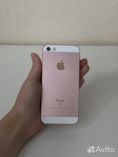 iPhone SE, 32 ГБ